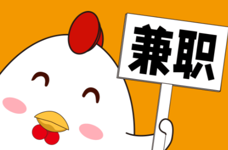 驻马店宝妈居家带娃线上兼职赚钱项目有哪些推荐 第1张